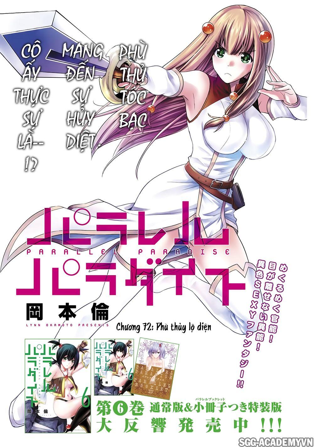 Thiên Đường Song Song Tại Dị Giới Chapter 72 - Trang 2