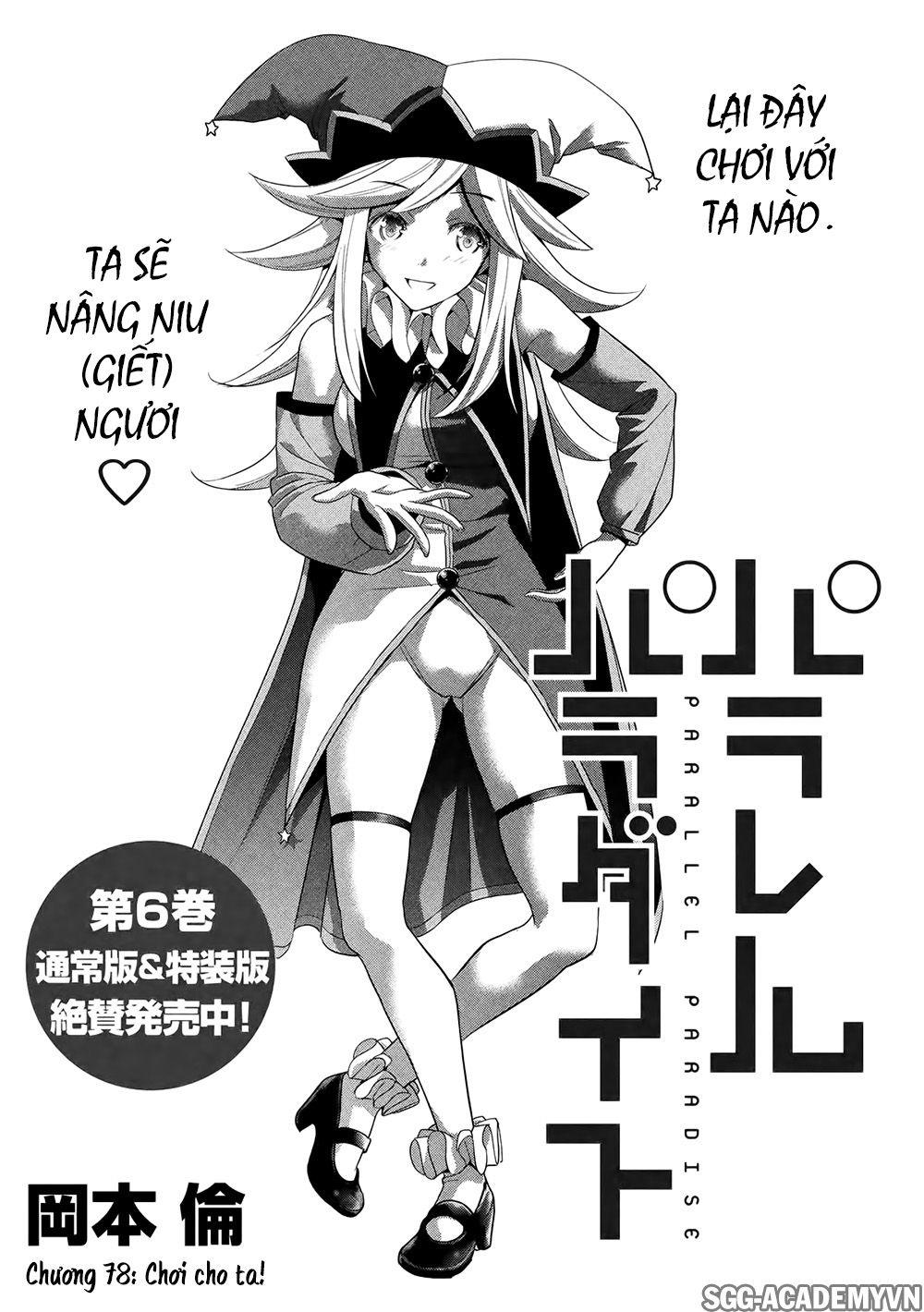 Thiên Đường Song Song Tại Dị Giới Chapter 78 - Trang 2