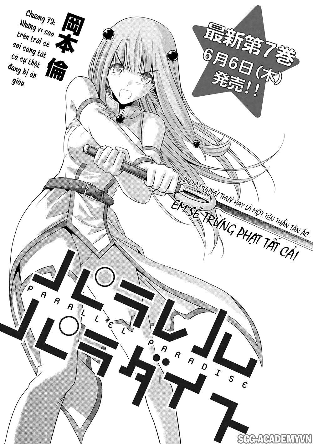 Thiên Đường Song Song Tại Dị Giới Chapter 80 - Trang 2