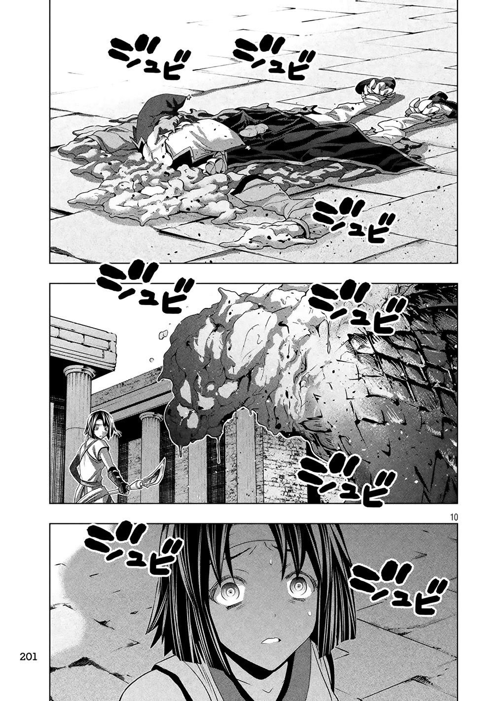 Thiên Đường Song Song Tại Dị Giới Chapter 84 - Trang 2