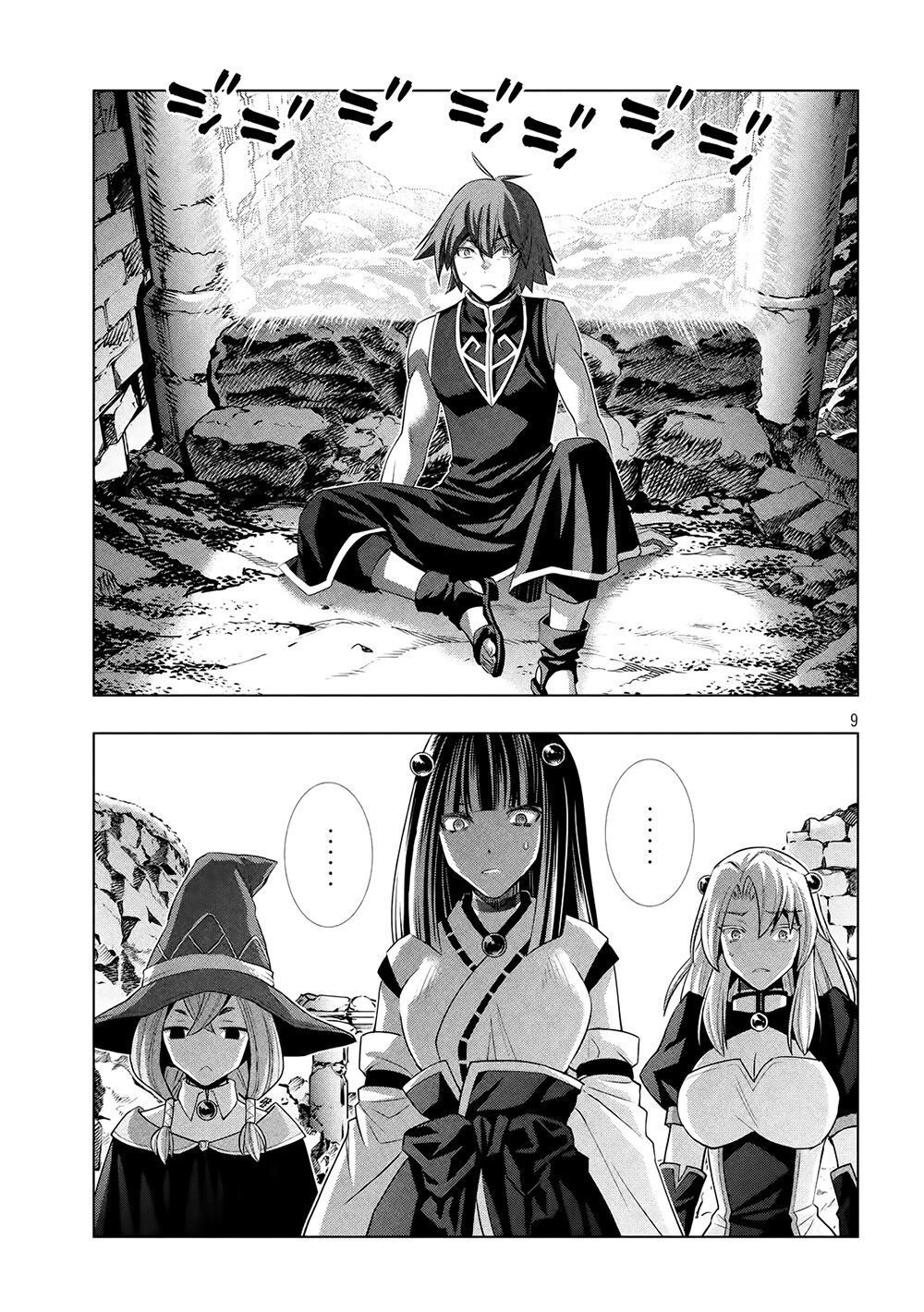 Thiên Đường Song Song Tại Dị Giới Chapter 89 - Trang 2