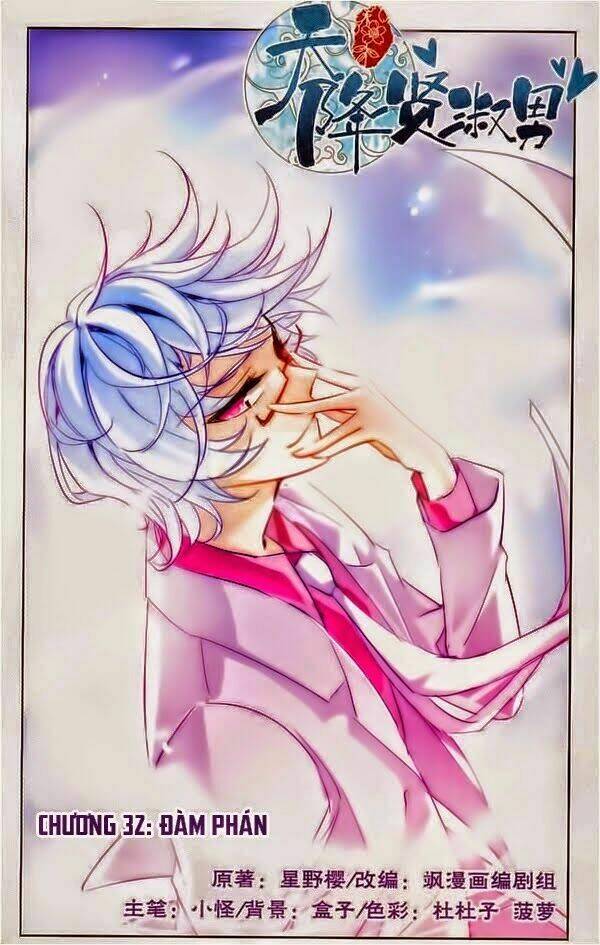 Thiên Giáng Hiền Thục Nam Chapter 32 - Trang 2