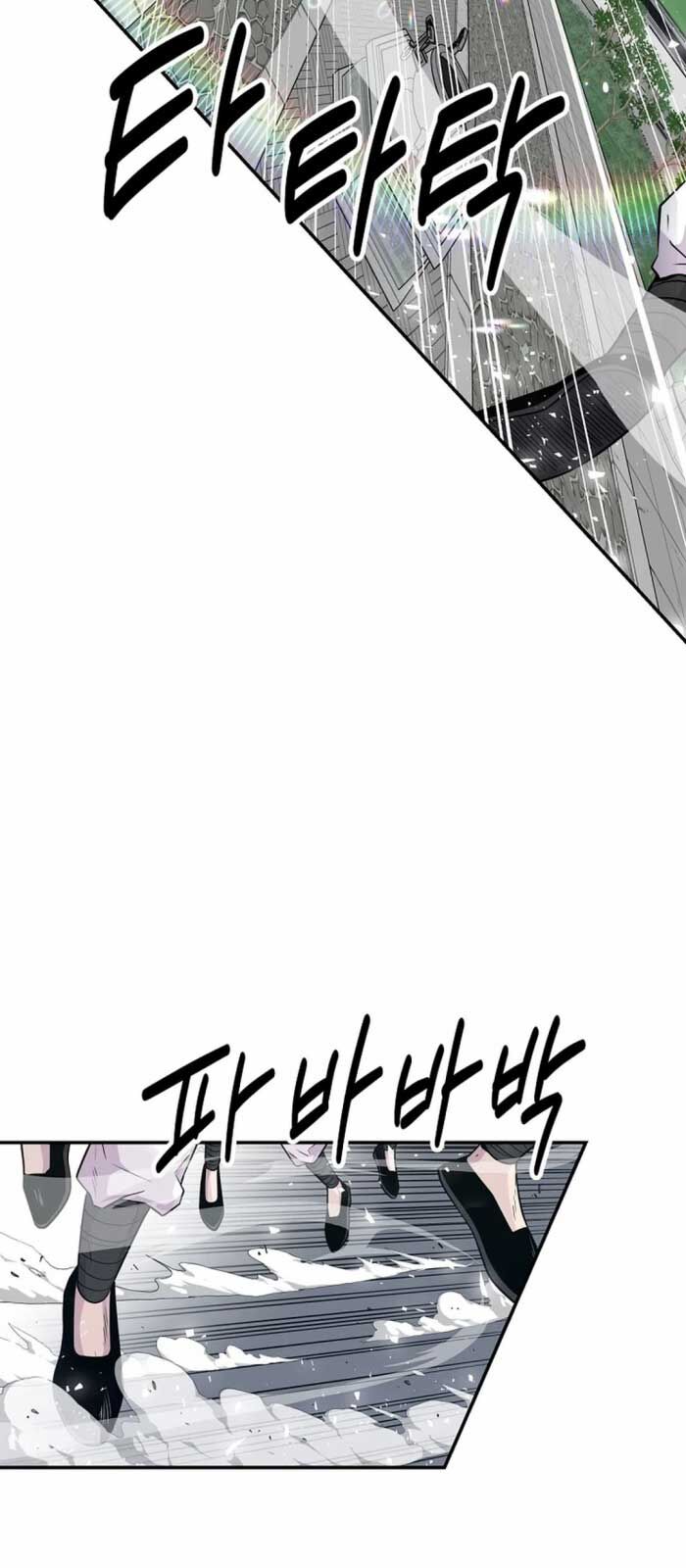 Thiên Hạ Đệ Nhất Côn Luân Khách Điếm Chapter 1 - Trang 2