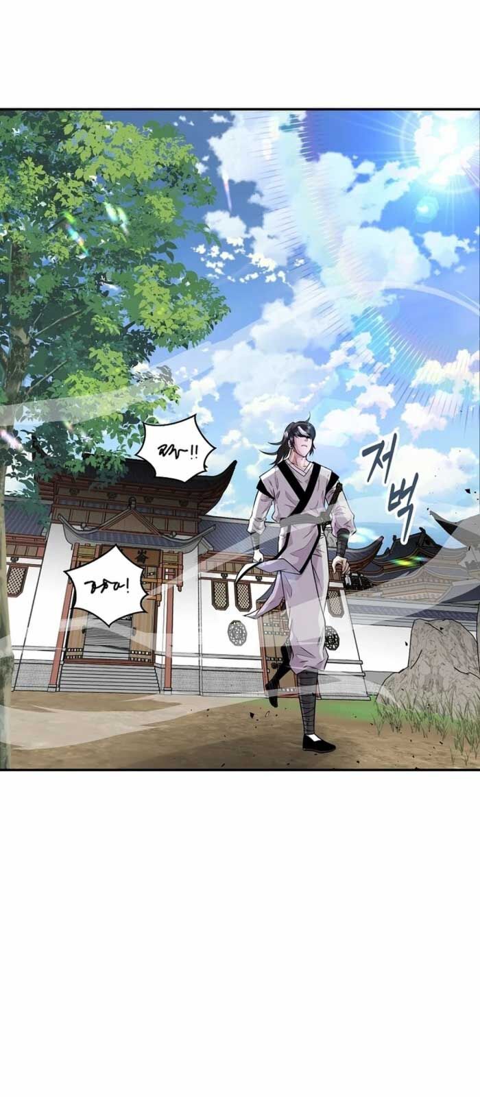 Thiên Hạ Đệ Nhất Côn Luân Khách Điếm Chapter 1 - Trang 2