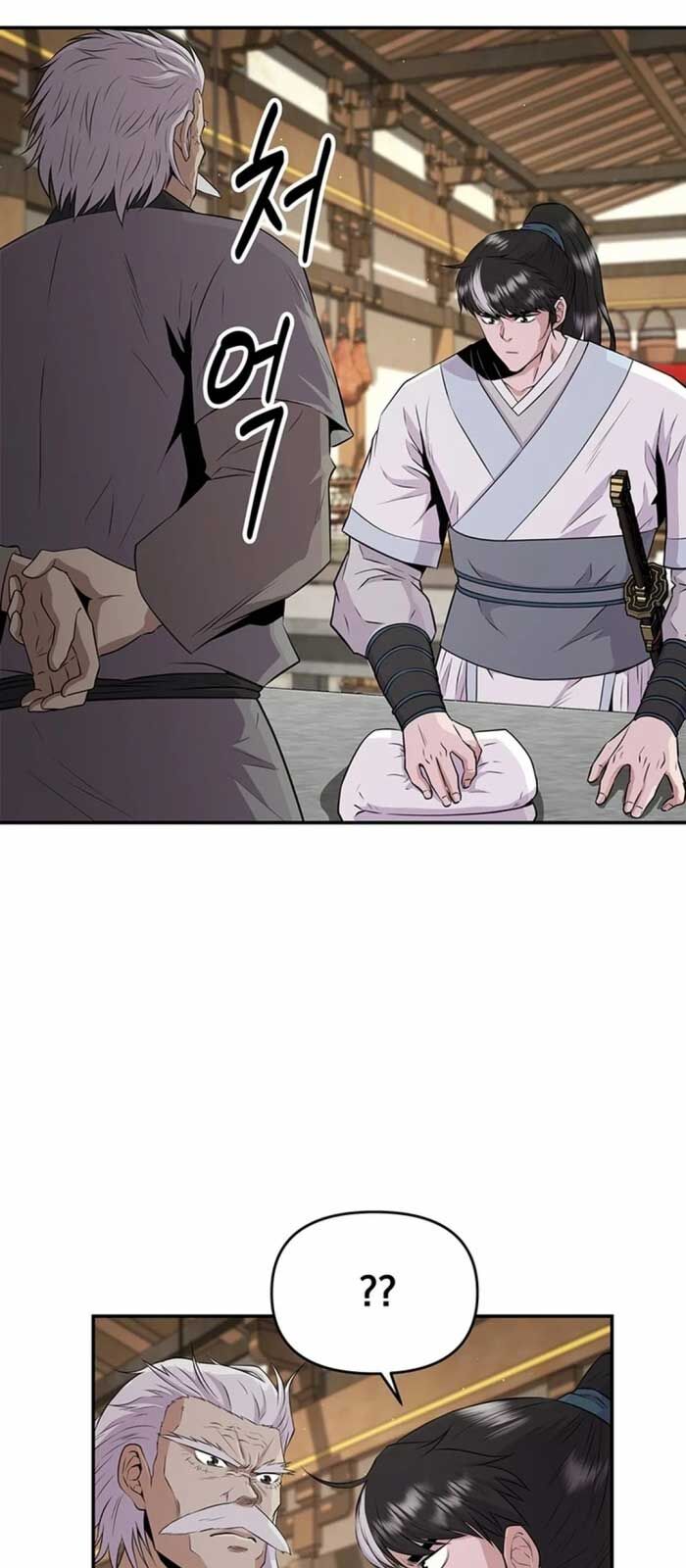 Thiên Hạ Đệ Nhất Côn Luân Khách Điếm Chapter 12 - Trang 2