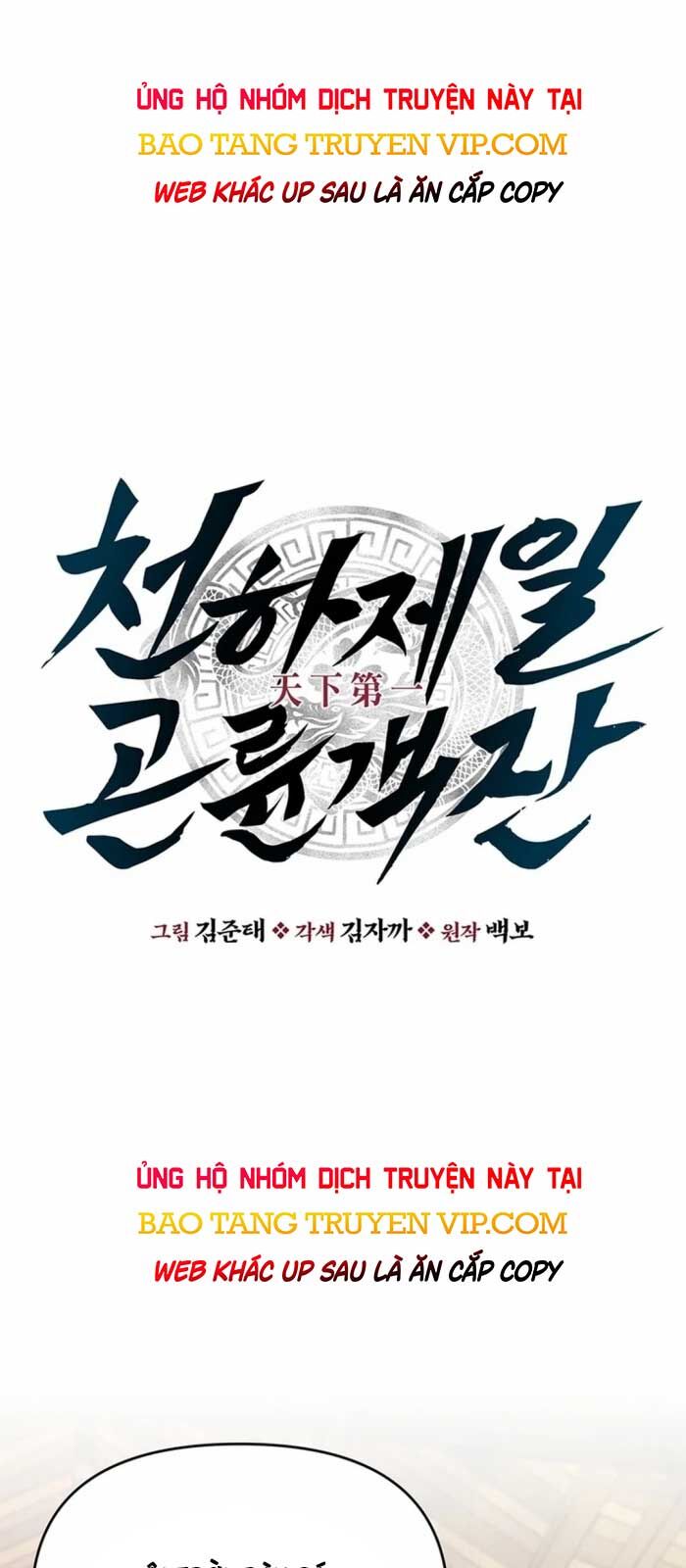 Thiên Hạ Đệ Nhất Côn Luân Khách Điếm Chapter 12 - Trang 2