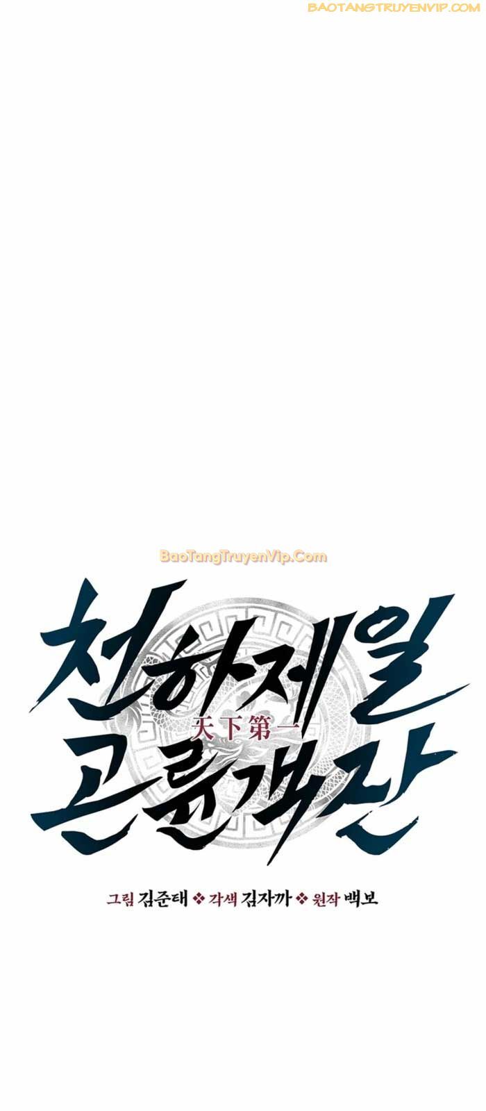 Thiên Hạ Đệ Nhất Côn Luân Khách Điếm Chapter 13 - Trang 2