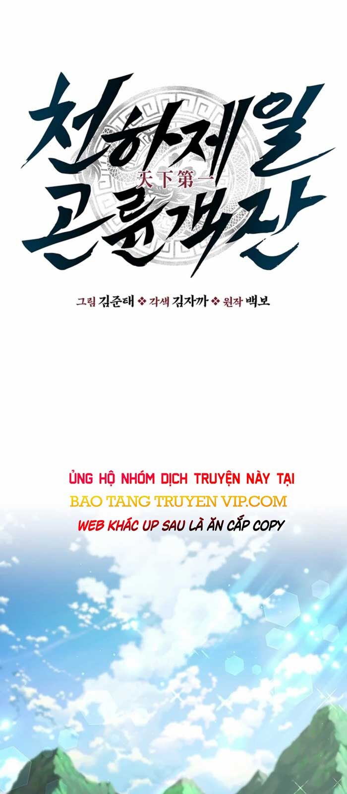 Thiên Hạ Đệ Nhất Côn Luân Khách Điếm Chapter 15 - Trang 2