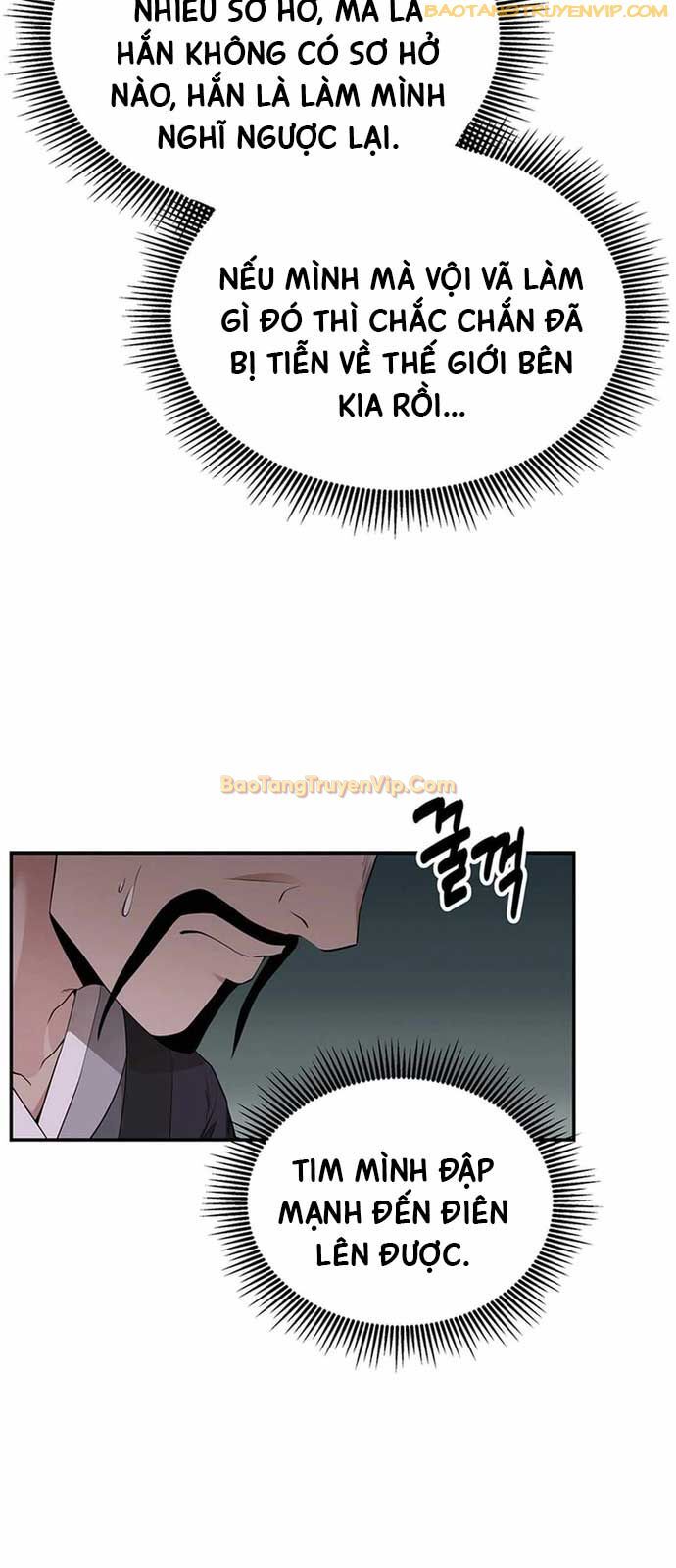 Thiên Hạ Đệ Nhất Côn Luân Khách Điếm Chapter 19 - Trang 2