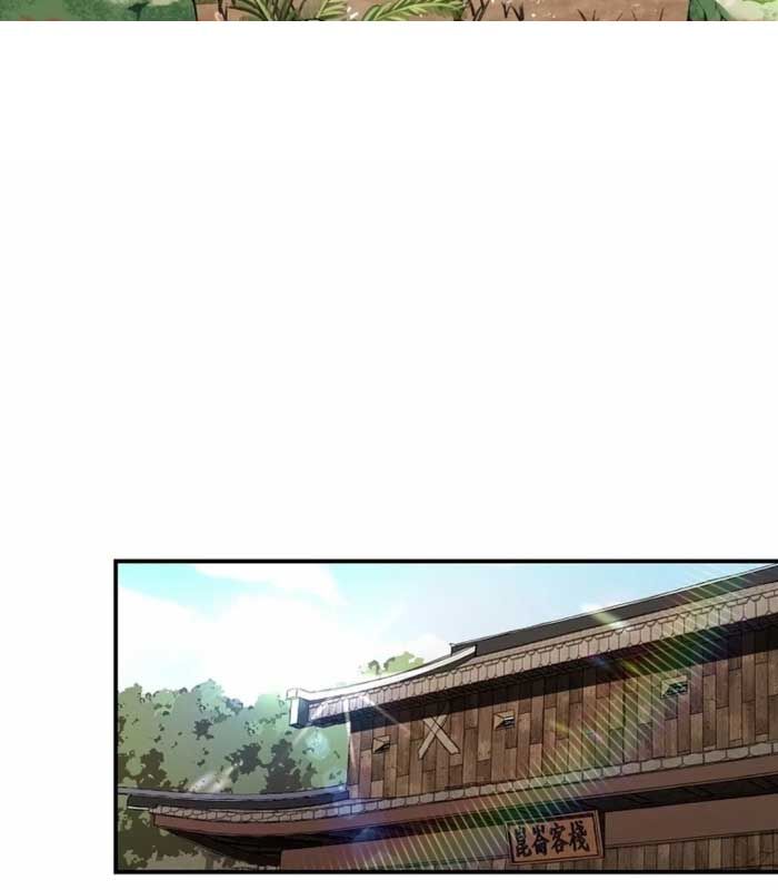 Thiên Hạ Đệ Nhất Côn Luân Khách Điếm Chapter 2 - Trang 2