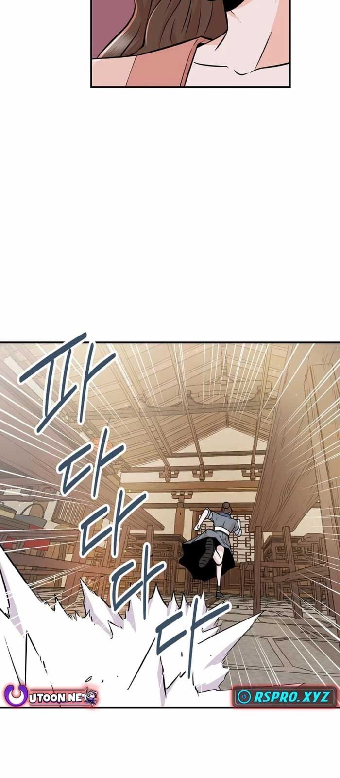 Thiên Hạ Đệ Nhất Côn Luân Khách Điếm Chapter 2 - Trang 2