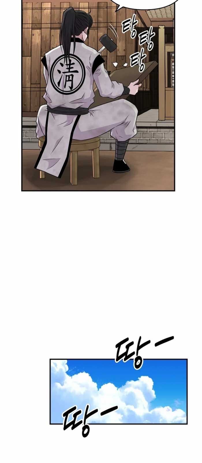 Thiên Hạ Đệ Nhất Côn Luân Khách Điếm Chapter 2 - Trang 2