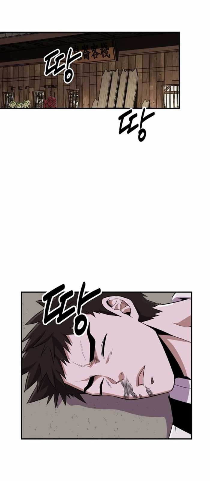 Thiên Hạ Đệ Nhất Côn Luân Khách Điếm Chapter 2 - Trang 2