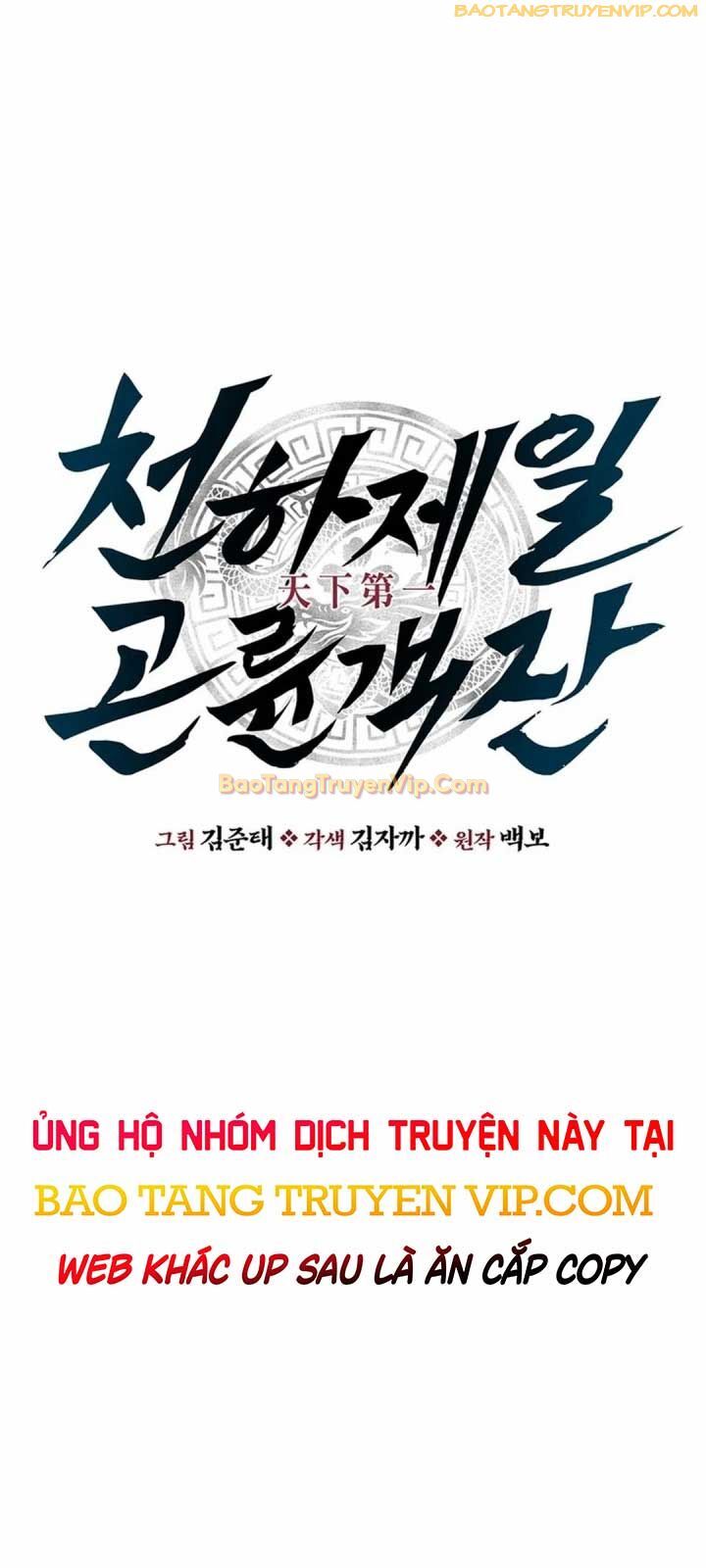 Thiên Hạ Đệ Nhất Côn Luân Khách Điếm Chapter 22 - Trang 2