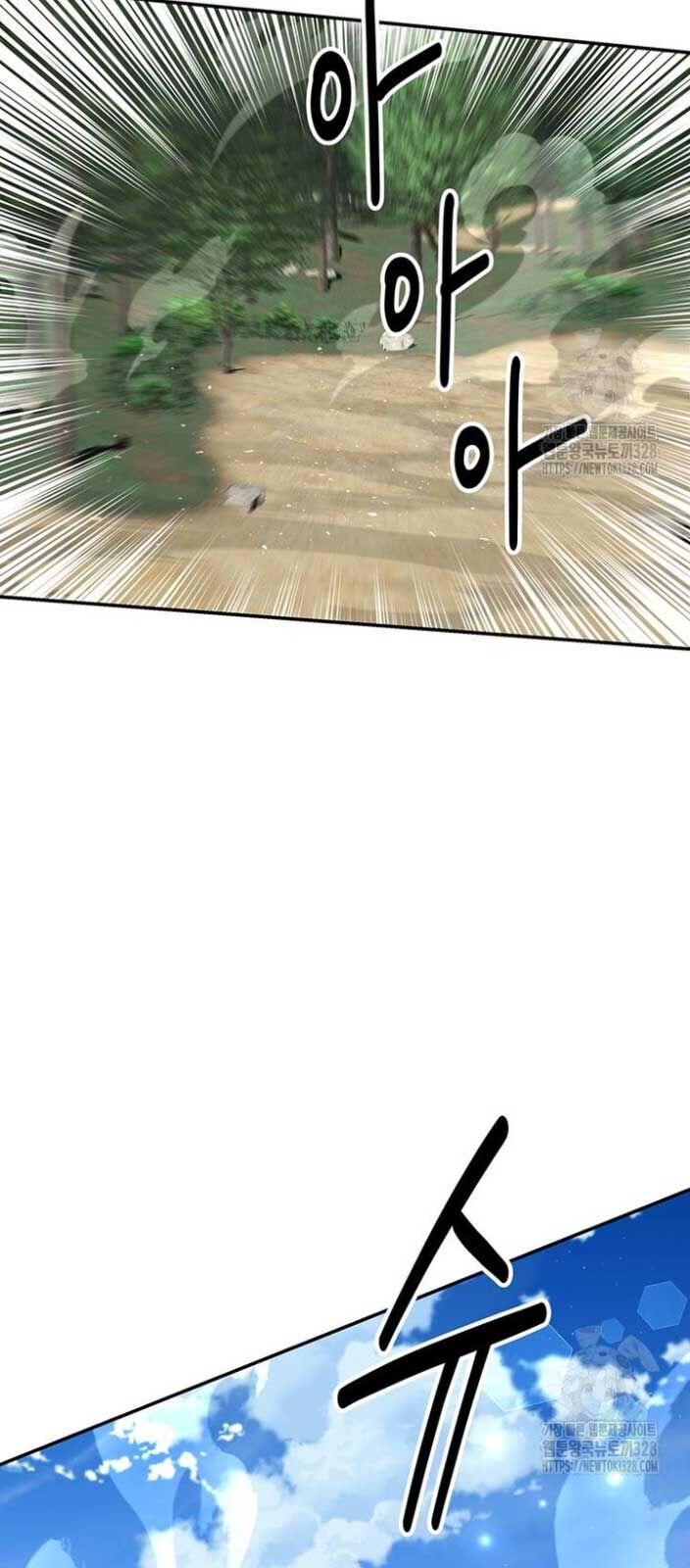 Thiên Hạ Đệ Nhất Côn Luân Khách Điếm Chapter 24 - Trang 2