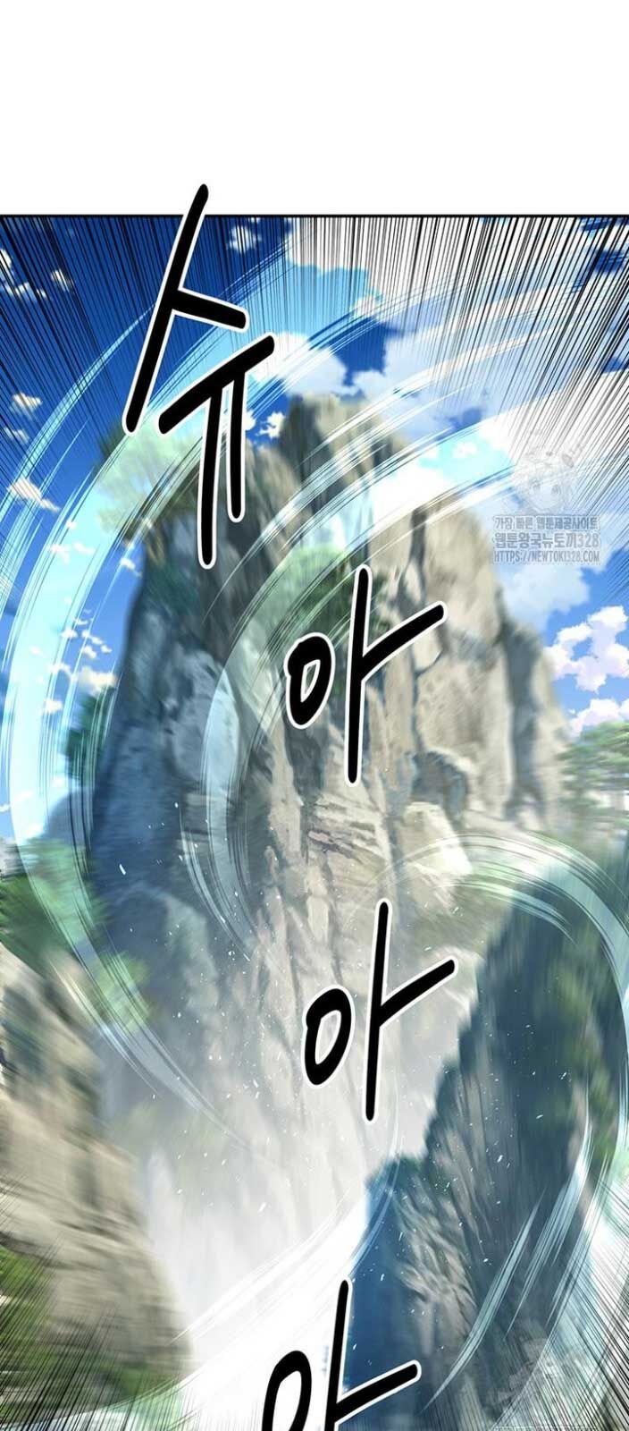 Thiên Hạ Đệ Nhất Côn Luân Khách Điếm Chapter 24 - Trang 2