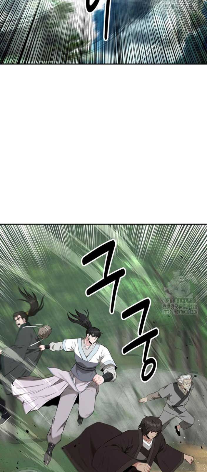 Thiên Hạ Đệ Nhất Côn Luân Khách Điếm Chapter 24 - Trang 2