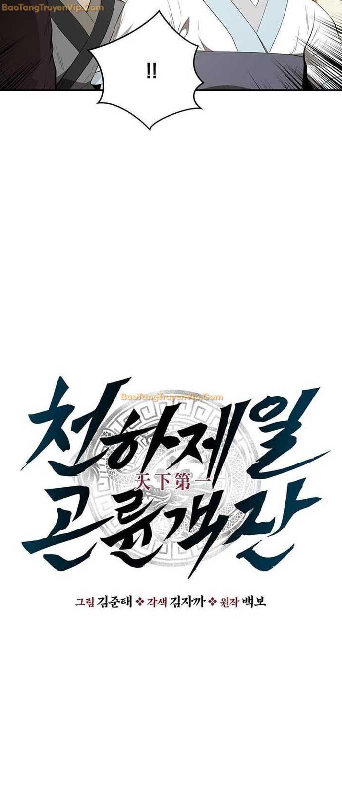 Thiên Hạ Đệ Nhất Côn Luân Khách Điếm Chapter 25 - Trang 2