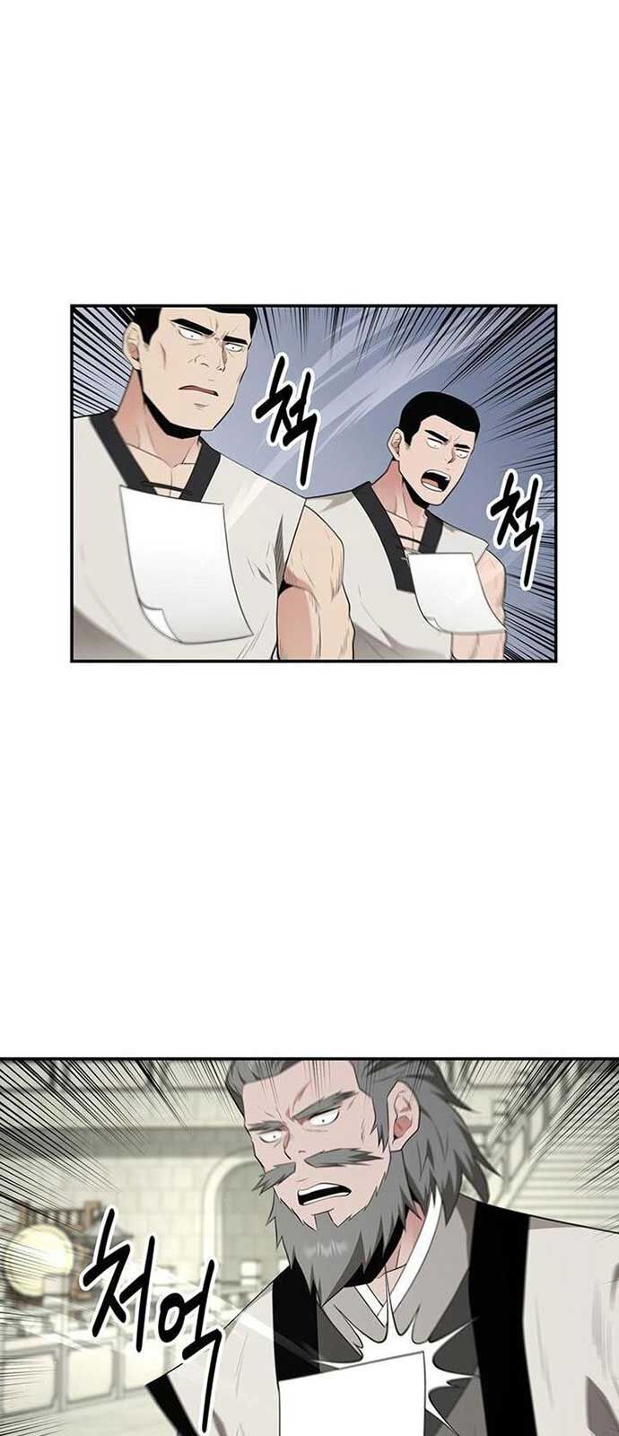 Thiên Hạ Đệ Nhất Côn Luân Khách Điếm Chapter 26 - Trang 2