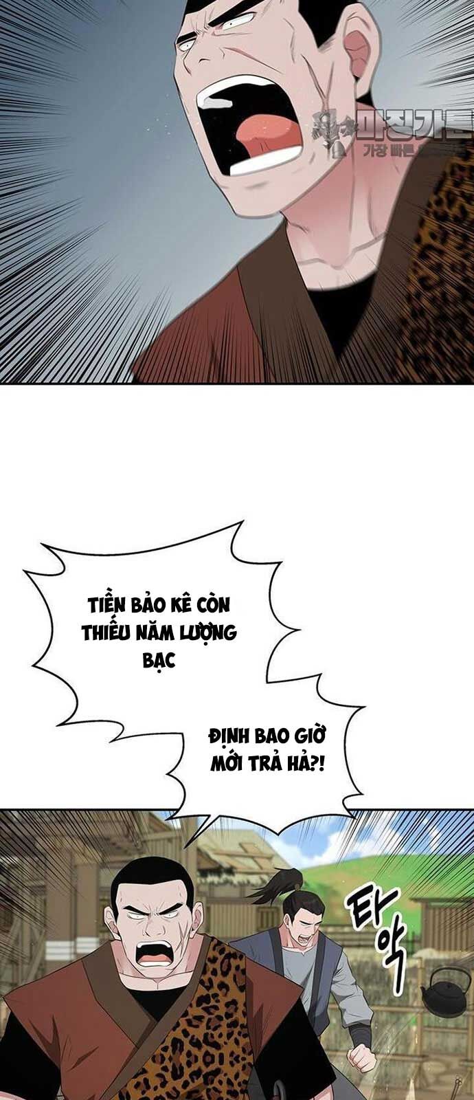 Thiên Hạ Đệ Nhất Côn Luân Khách Điếm Chapter 26 - Trang 2