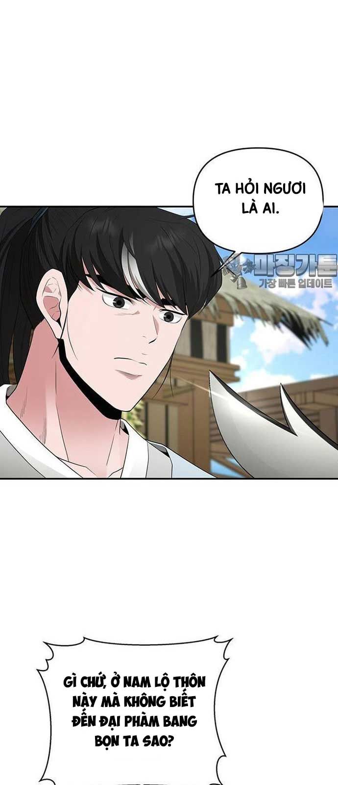 Thiên Hạ Đệ Nhất Côn Luân Khách Điếm Chapter 26 - Trang 2