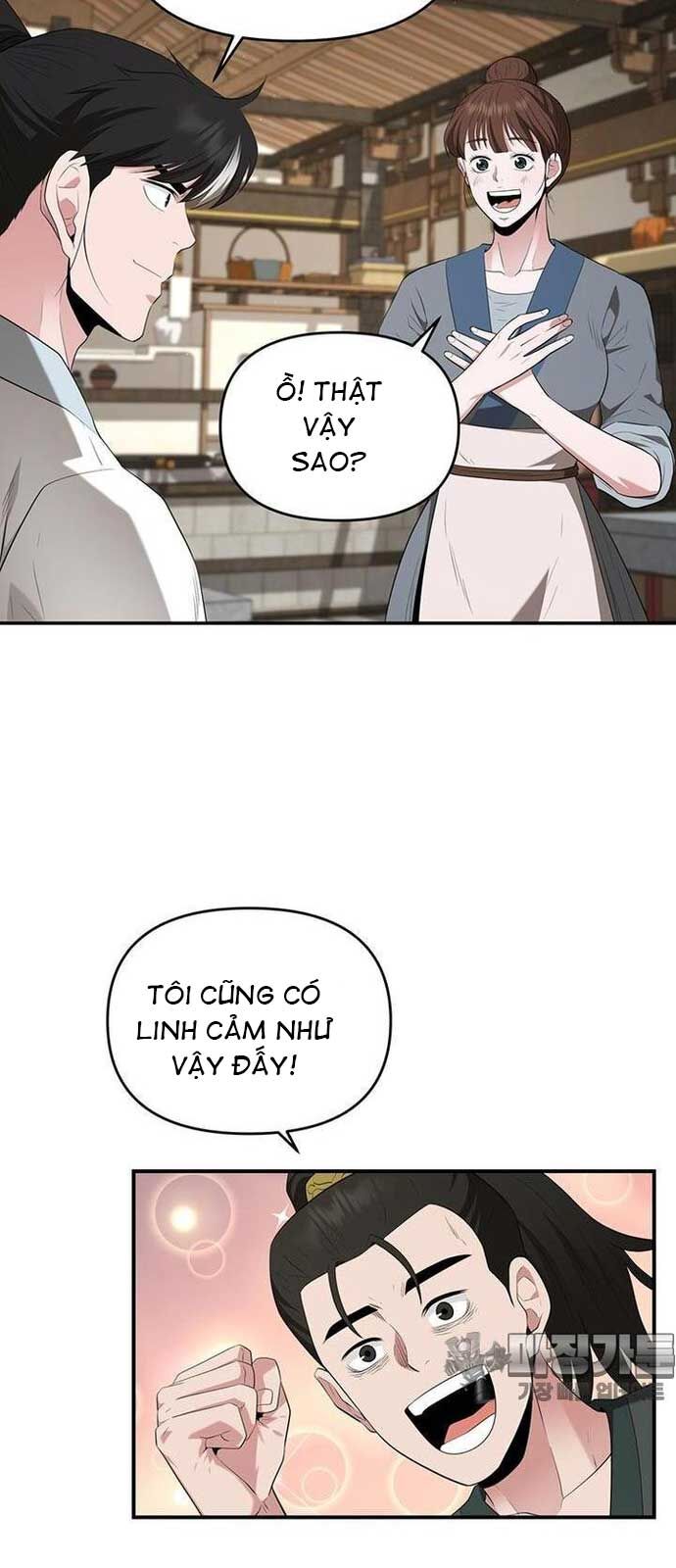 Thiên Hạ Đệ Nhất Côn Luân Khách Điếm Chapter 27 - Trang 2