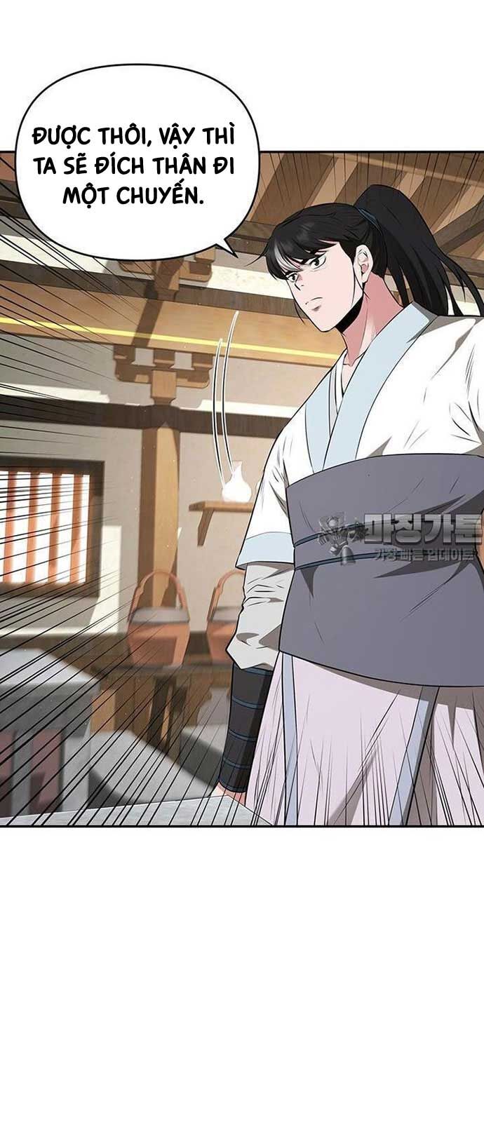 Thiên Hạ Đệ Nhất Côn Luân Khách Điếm Chapter 28 - Trang 2