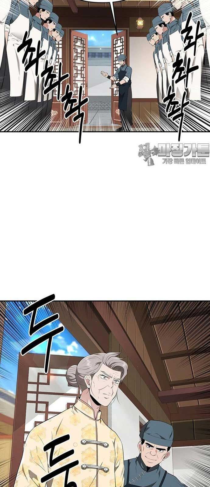 Thiên Hạ Đệ Nhất Côn Luân Khách Điếm Chapter 28 - Trang 2