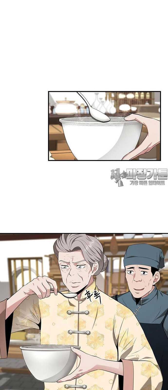 Thiên Hạ Đệ Nhất Côn Luân Khách Điếm Chapter 28 - Trang 2