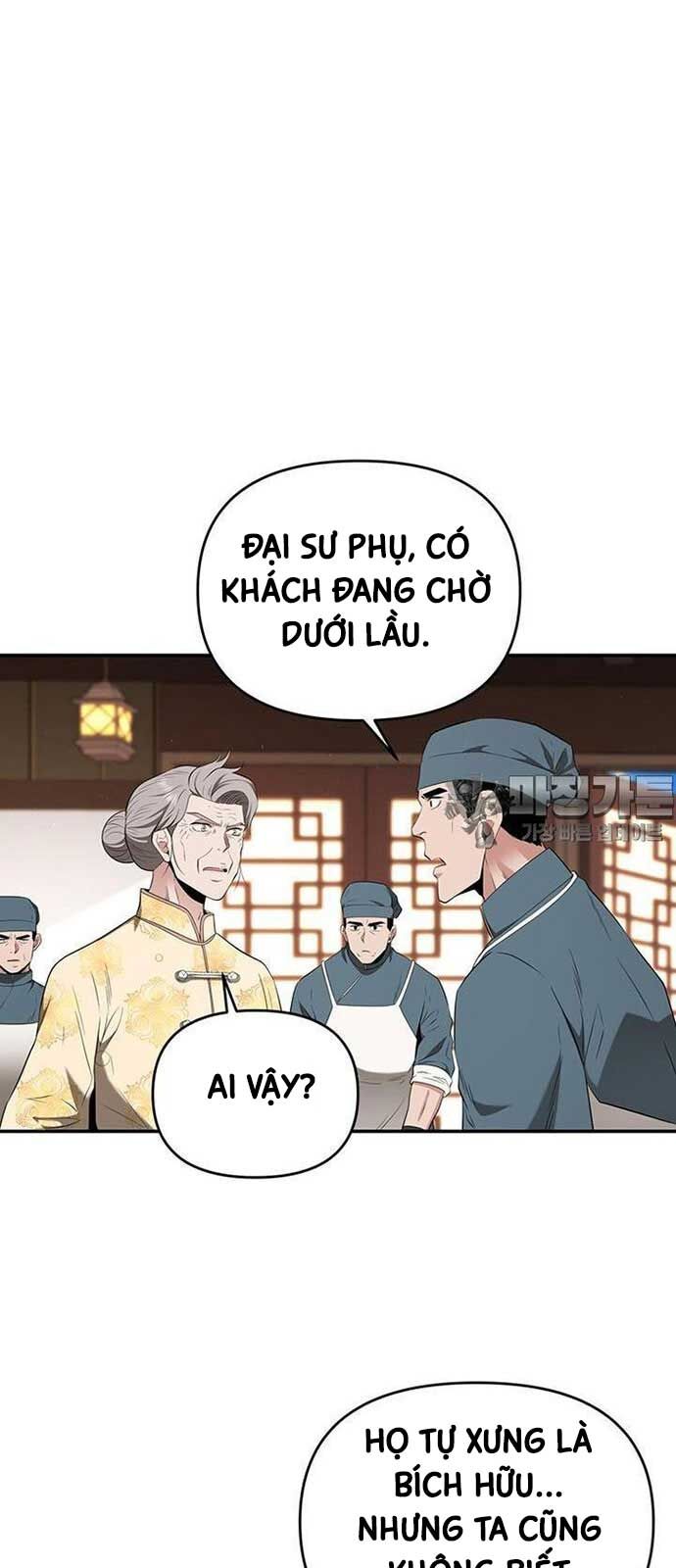 Thiên Hạ Đệ Nhất Côn Luân Khách Điếm Chapter 28 - Trang 2