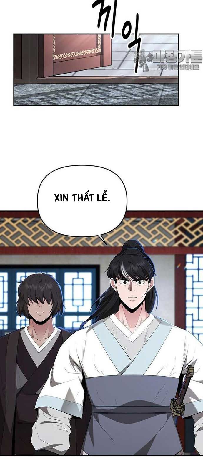 Thiên Hạ Đệ Nhất Côn Luân Khách Điếm Chapter 28 - Trang 2