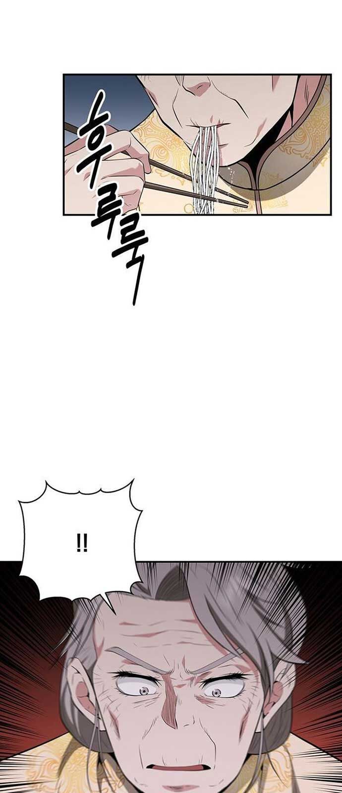 Thiên Hạ Đệ Nhất Côn Luân Khách Điếm Chapter 28 - Trang 2