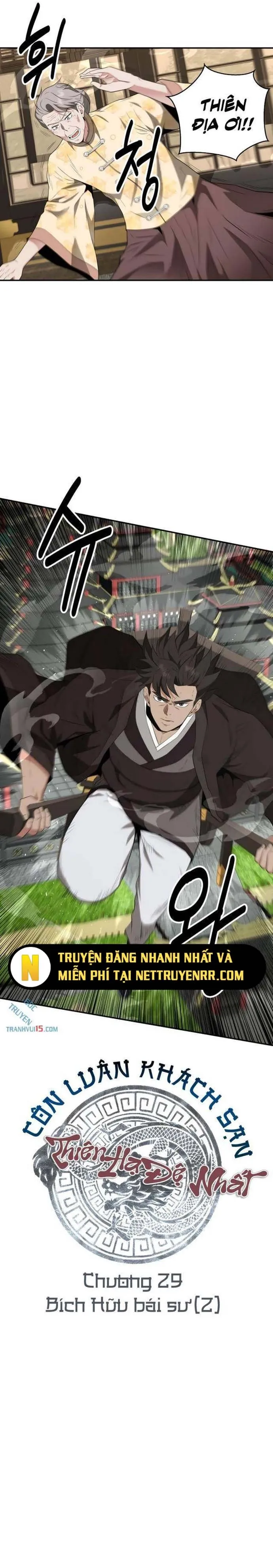 Thiên Hạ Đệ Nhất Côn Luân Khách Điếm Chapter 29 - Trang 2