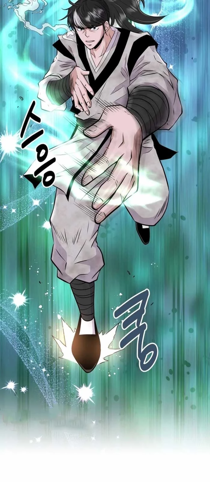 Thiên Hạ Đệ Nhất Côn Luân Khách Điếm Chapter 4 - Trang 2