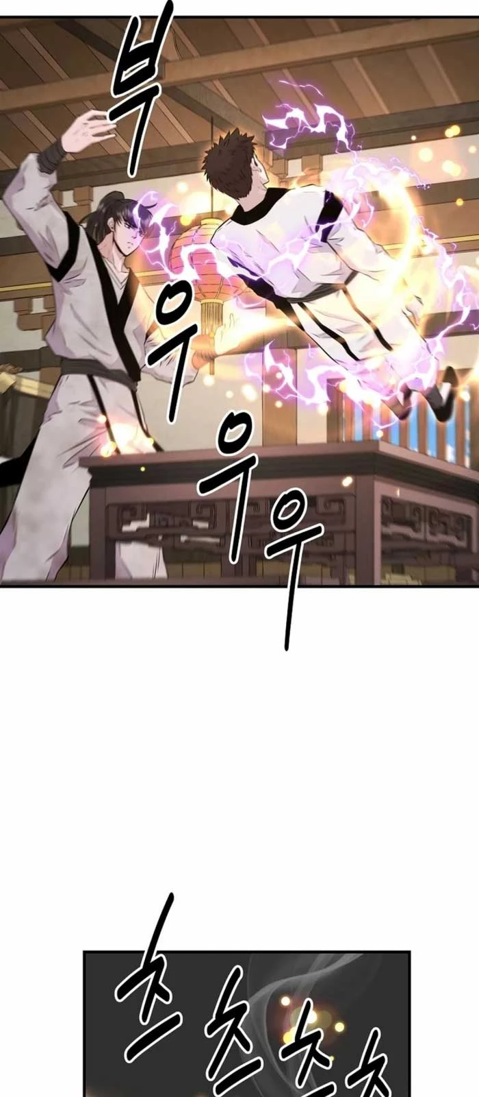 Thiên Hạ Đệ Nhất Côn Luân Khách Điếm Chapter 5 - Trang 2