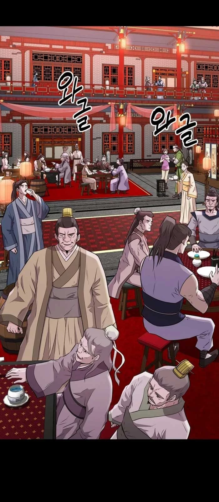 Thiên Hạ Đệ Nhất Côn Luân Khách Điếm Chapter 5 - Trang 2