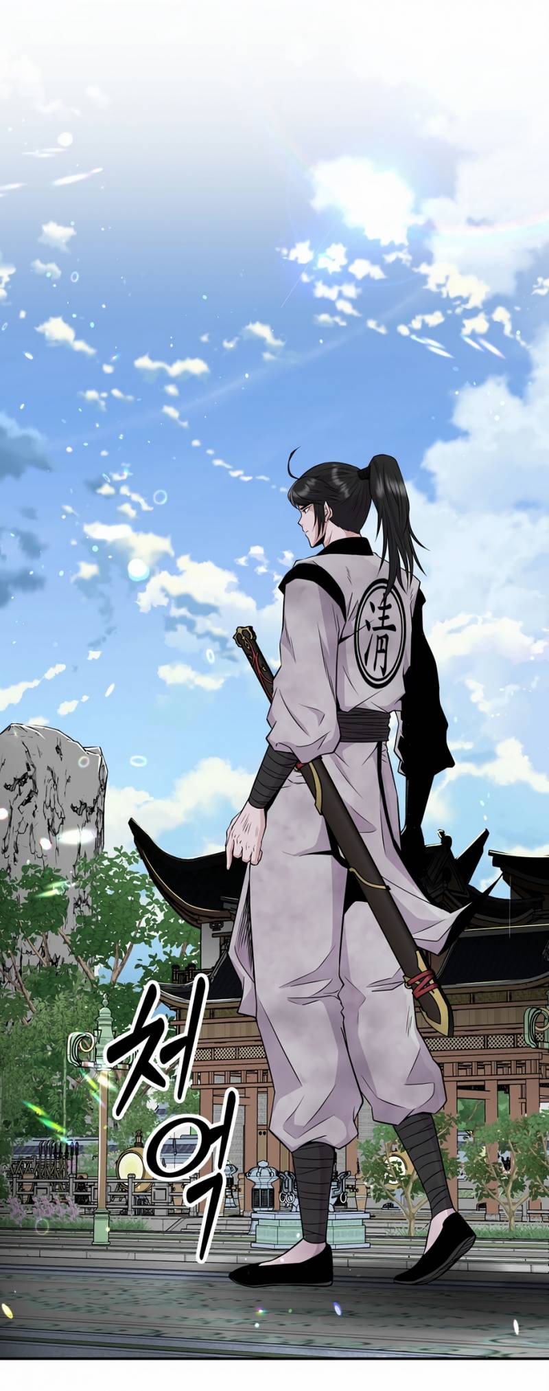 Thiên Hạ Đệ Nhất Côn Luân Khách Sạn Chapter 1 - Trang 2