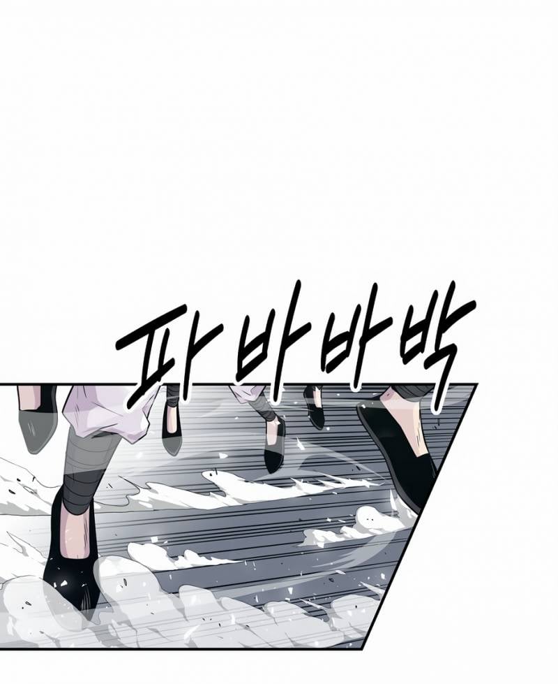 Thiên Hạ Đệ Nhất Côn Luân Khách Sạn Chapter 1 - Trang 2