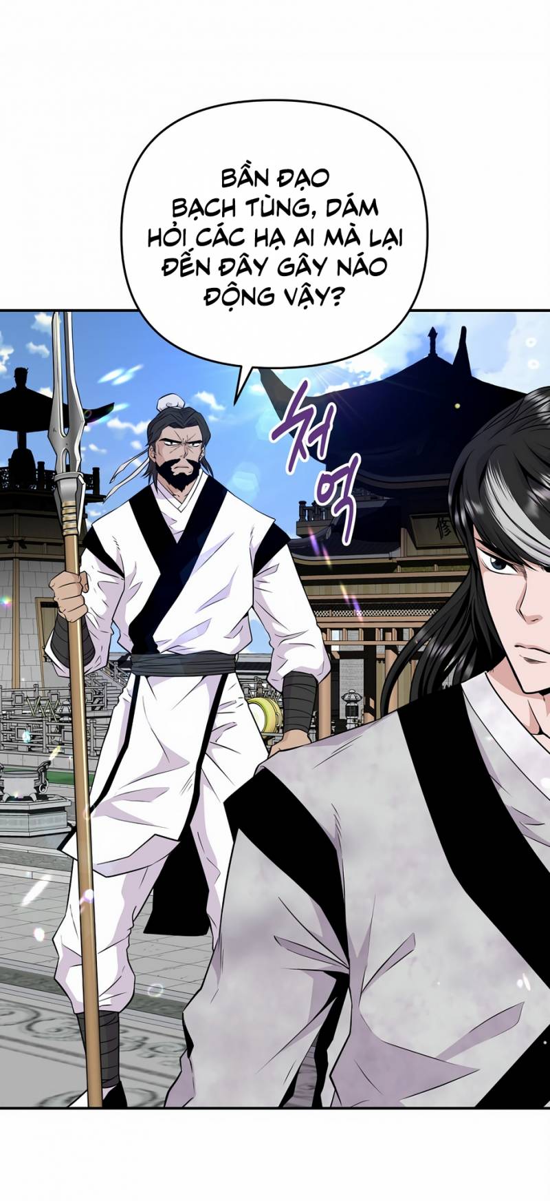 Thiên Hạ Đệ Nhất Côn Luân Khách Sạn Chapter 1 - Trang 2