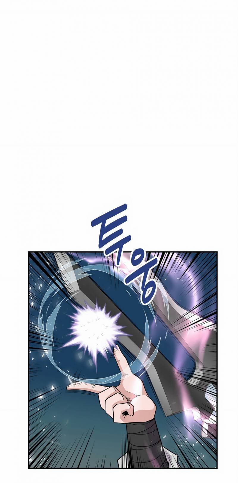 Thiên Hạ Đệ Nhất Côn Luân Khách Sạn Chapter 1 - Trang 2