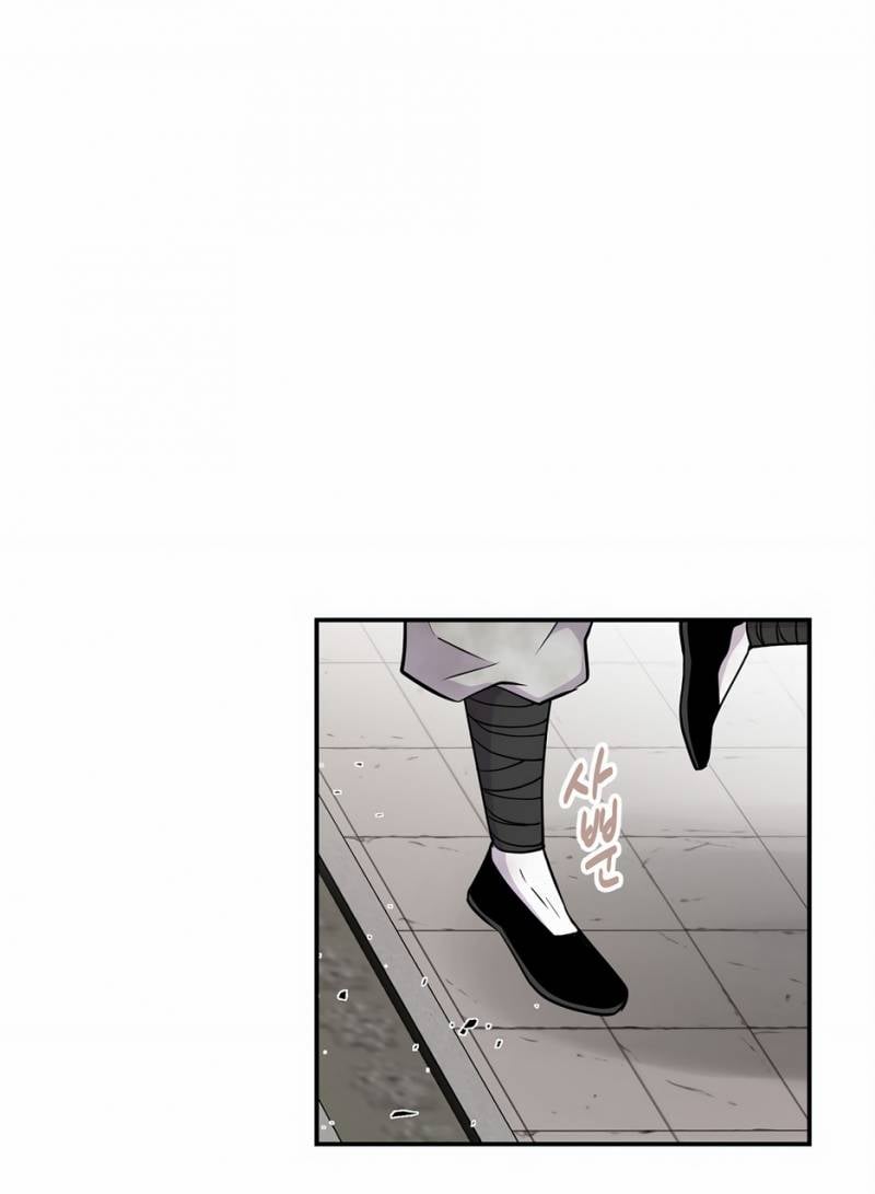 Thiên Hạ Đệ Nhất Côn Luân Khách Sạn Chapter 1 - Trang 2