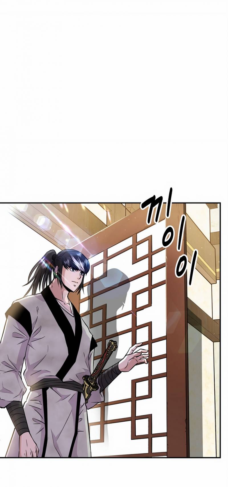 Thiên Hạ Đệ Nhất Côn Luân Khách Sạn Chapter 1 - Trang 2