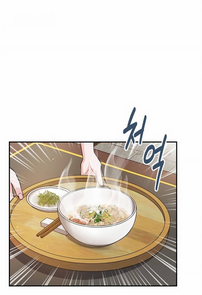 Thiên Hạ Đệ Nhất Côn Luân Khách Sạn Chapter 1 - Trang 2