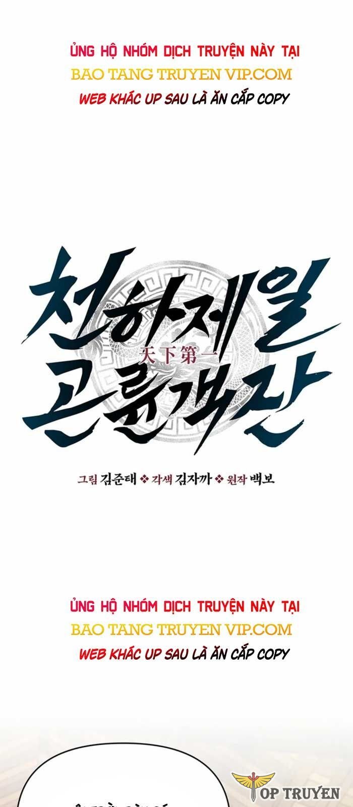 Thiên Hạ Đệ Nhất Côn Luân Khách Sạn Chapter 12 - Trang 2