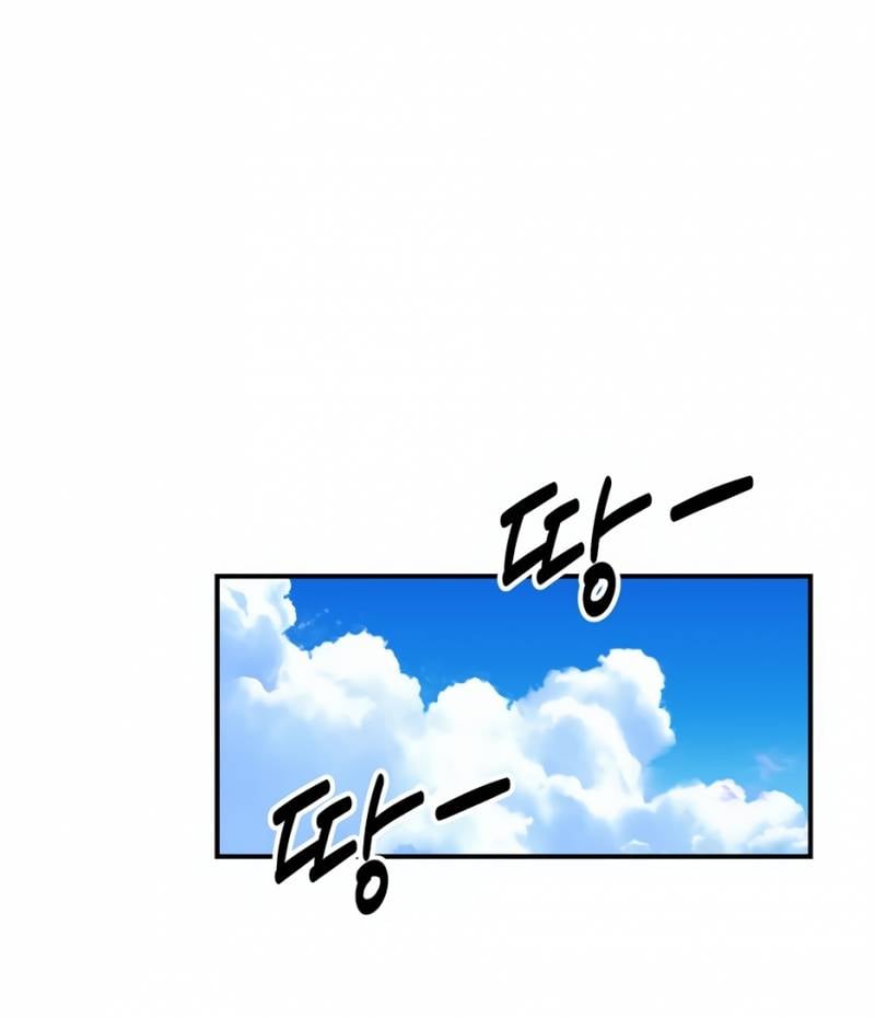 Thiên Hạ Đệ Nhất Côn Luân Khách Sạn Chapter 2 - Trang 2