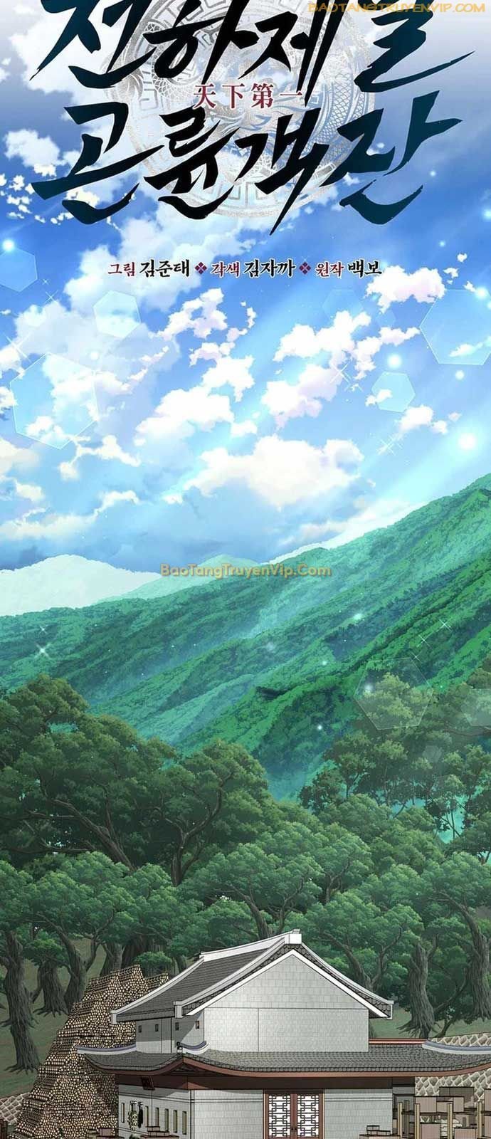 Thiên Hạ Đệ Nhất Côn Luân Khách Sạn Chapter 20 - Trang 2