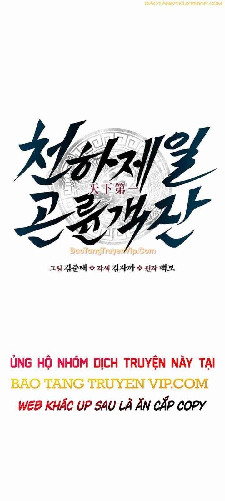 Thiên Hạ Đệ Nhất Côn Luân Khách Sạn Chapter 22 - Trang 2