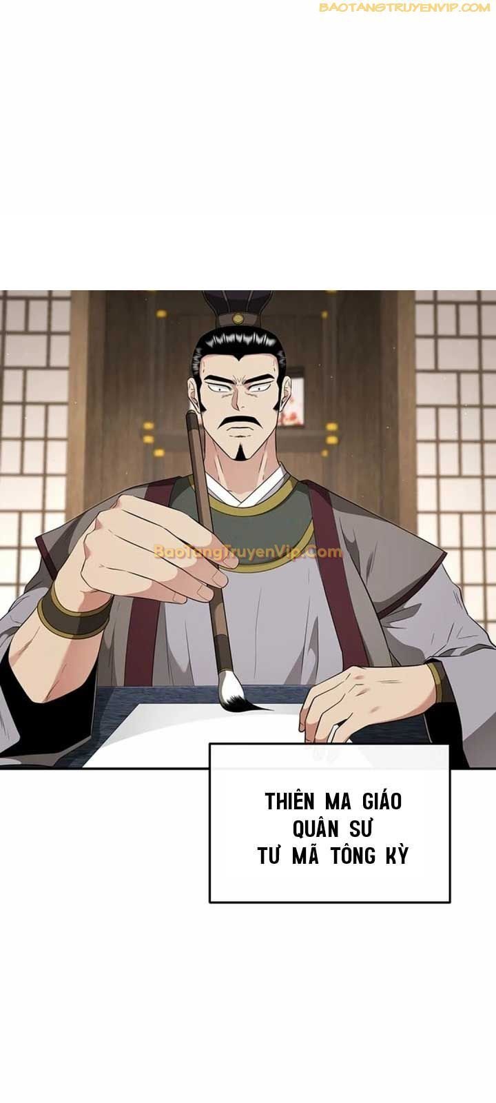 Thiên Hạ Đệ Nhất Côn Luân Khách Sạn Chapter 22 - Trang 2