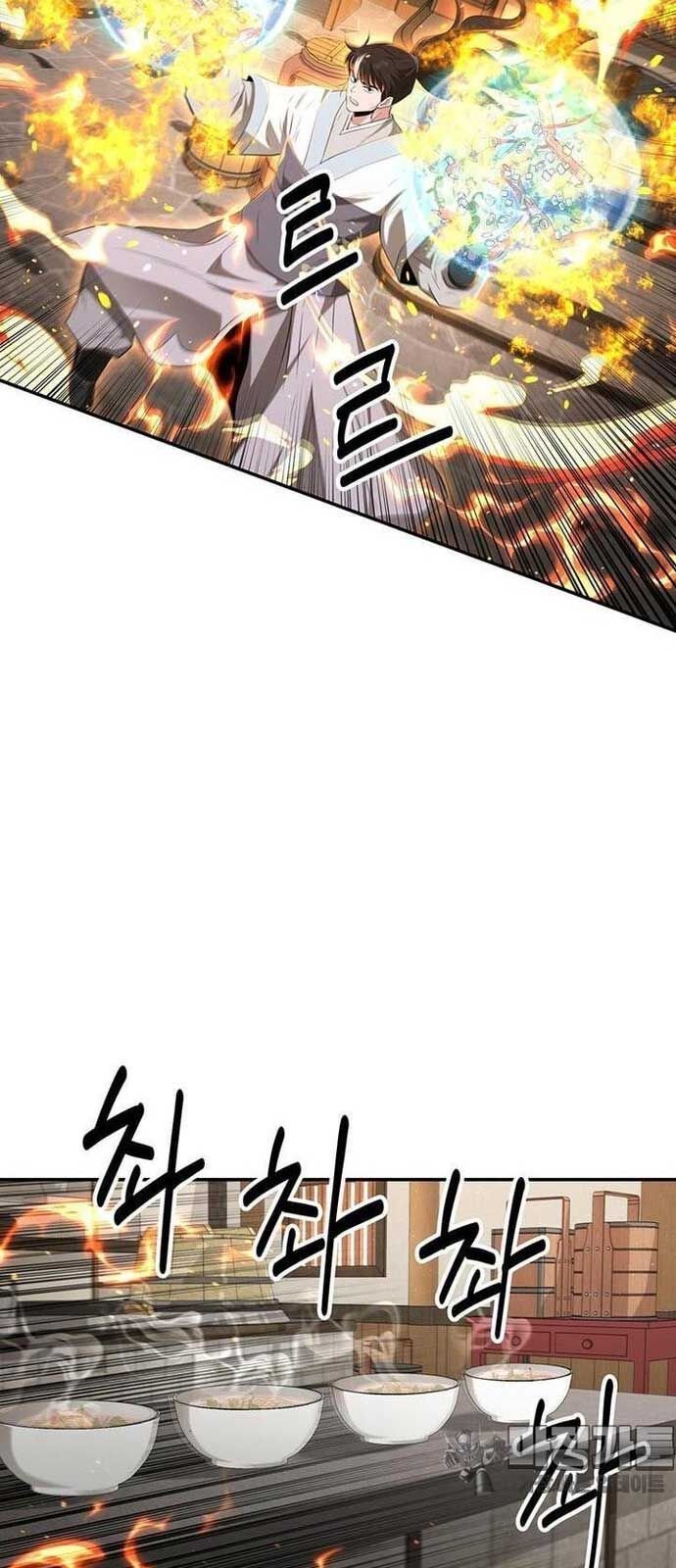 Thiên Hạ Đệ Nhất Côn Luân Khách Sạn Chapter 27 - Trang 2