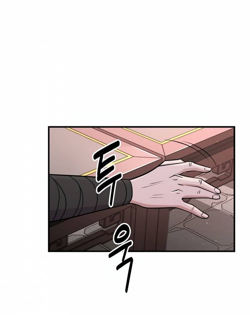 Thiên Hạ Đệ Nhất Côn Luân Khách Sạn Chapter 5 - Trang 2